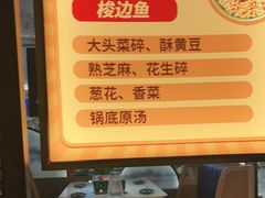 -东来顺铜锅炭火涮肉(上地华联店)