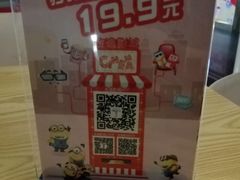 -金逸影城(太阳城IMAX店)