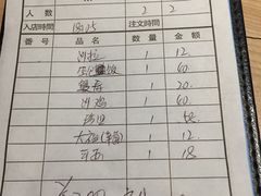 -歌行灯日本料理(伊势丹店)