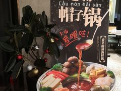 -大茴香越法料理(SOHO复兴店)