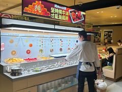 -海底捞火锅(吴中路店)