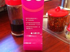 iphone_upload_pic-小杨生煎(黄河路店)