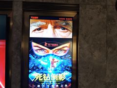 -百美汇影城(LUXE嘉里中心店)