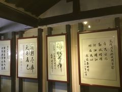 景点-西塘古镇-倪宅