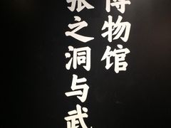 -张之洞与武汉博物馆