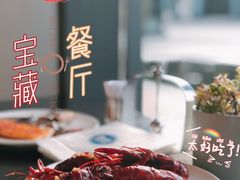 -步步高福朋喜来登·宜客乐西餐厅
