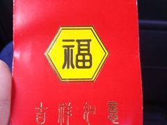 -广东圆玄道观