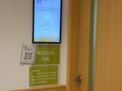 -固生堂中医(广州沿江分院)