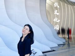 -中国宣纸文化园