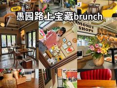 -Money Shops(愚园路店)