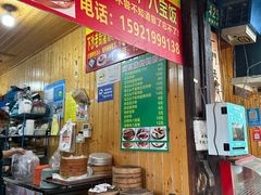 -陈妈妈的店-下沙灌汤烧卖(新场大街店)