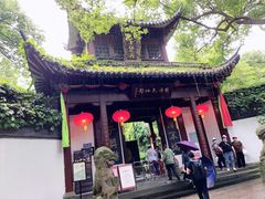 -杭州黄龙洞