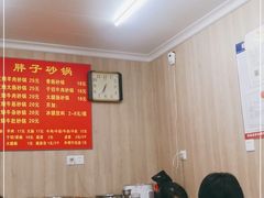 -南湖胖子砂锅(南湖店)