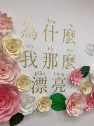 -Lab Season惜辰颜究社