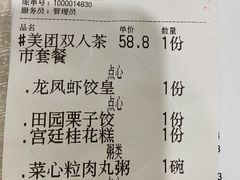 -龙凤美食(汇都店)