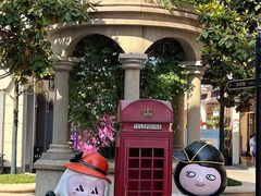 -王府井奥莱临潼小镇(临潼店)