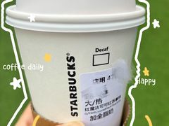 -星巴克(南京鼓楼吾悦广场店)