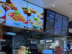 -小杨生煎(浦江欢乐颂店)