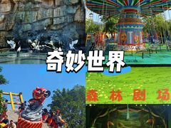 -佛冈森波拉度假区