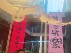 -春树下·树屋花房西餐厅(罍街AS1980店)