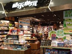 -酷乐潮玩(凯德MALL西直门店)