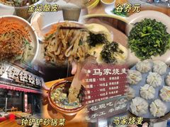 -谷养元八宝粥家常菜(保定店)