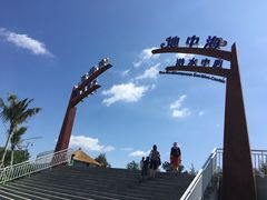 -瑞德姆美人鱼海底演艺主题餐厅(亚龙湾店)