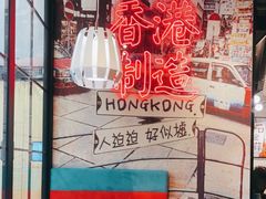 -避风塘(宝山万达店)