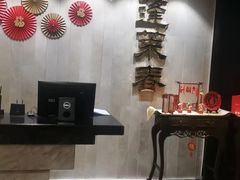-西苑饭店·蓬莱春餐厅