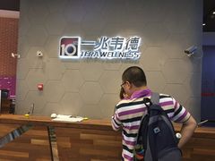 -一兆韦德健身(慧芝湖店)