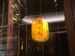 门面-香园茶社·金陵小灶(老门东店)