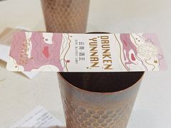-Torch Coffee 炬点咖啡