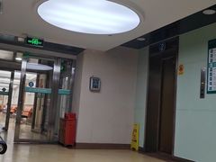 -广州仁爱天河医院