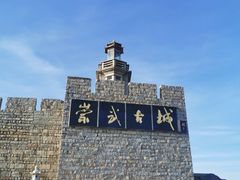 -崇武古城风景区