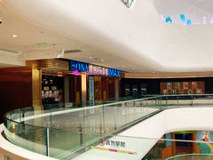 -博纳国际影城成都大悦城IMAX店
