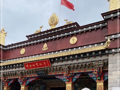 -噶丹松赞林寺