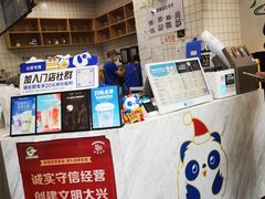 -茶百道(吉嘉港店)