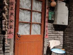 门面-和平菓局(王府井店)