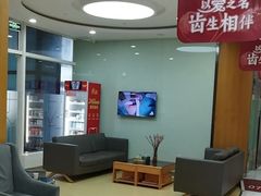 -雅悦齿科(顾村公园店)