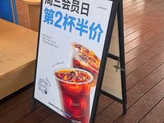 -Something For(金地威新中心店)