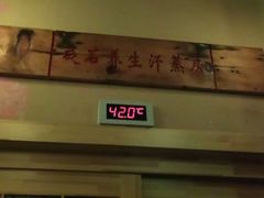 -清水洞汤泉(嘉陵江西路店)