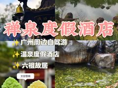 -国恩寺
