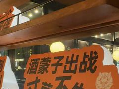 -COMMUNE幻师(天品西岸店)