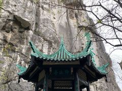 -桂林独秀峰王城景区