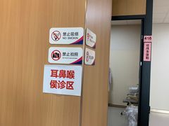 -美年大健康体检(美佳分院)