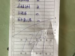 -宋记冕宁土菜馆(海门渔村二店)