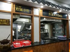-黔派·虾子羊肉粉·小吃(佳宁娜广场店)