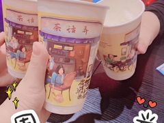 -茶话弄(中贸广场店)