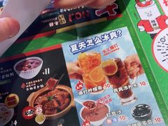 -红荔村肠粉(岗厦店)