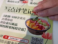 -金湖港式餐厅(建外店)